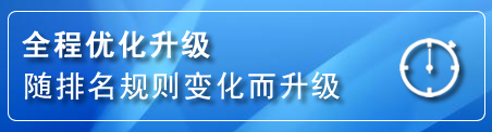 越城区网站推广公司