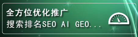 越城区网站排名
