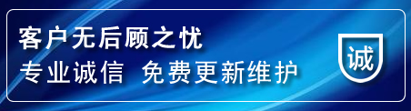 越城区网站建设公司