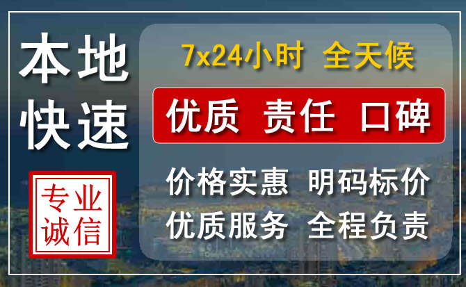越城区附近流动补胎电话.jpg