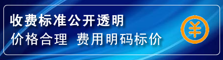 越城区换轮胎电话
