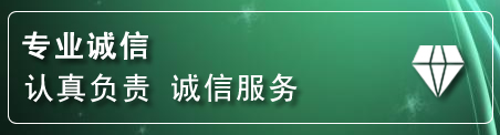 越城区道路救援电话