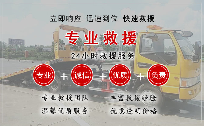 越城区中途换轮胎电话.jpg"/